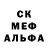 Amphetamine Розовый John Grekov