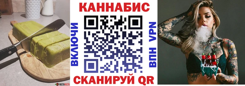 Cannafood марихуана  мега как войти  Берёзовский 