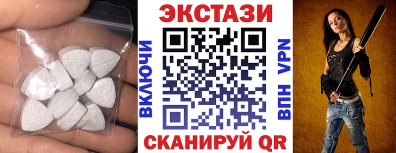 Ecstasy таблы  Берёзовский 