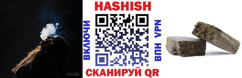 закладка  Берёзовский  ГАШ VHQ 