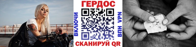 наркошоп  Берёзовский  ГЕРОИН VHQ 