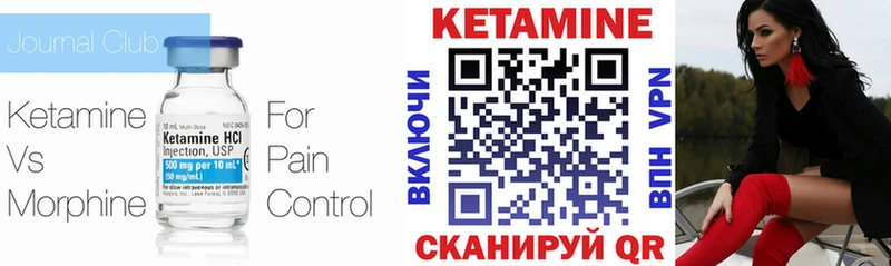 КЕТАМИН VHQ  Берёзовский 