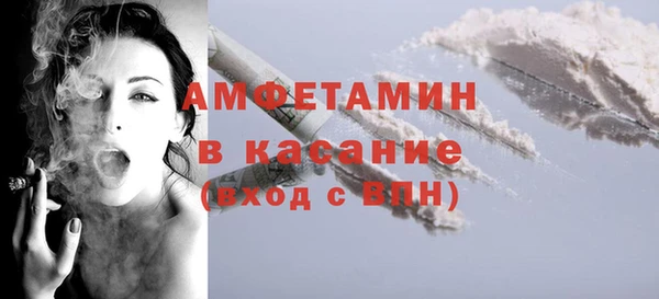 синтетический гашиш Алексеевка