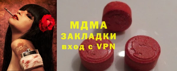 MDMA Алзамай