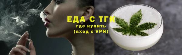синтетический гашиш Алексеевка