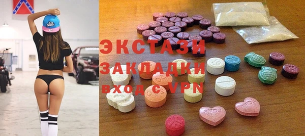 синтетический гашиш Алексеевка