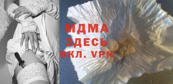 MDMA Алзамай