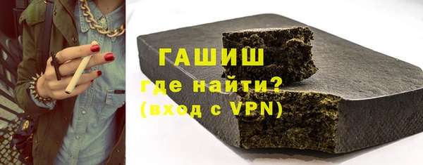 синтетический гашиш Алексеевка