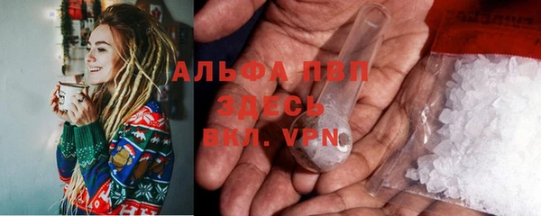 синтетический гашиш Алексеевка