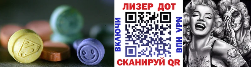 ОМГ ОМГ сайт  где купить наркотик  Берёзовский  Лсд 25 экстази ecstasy 