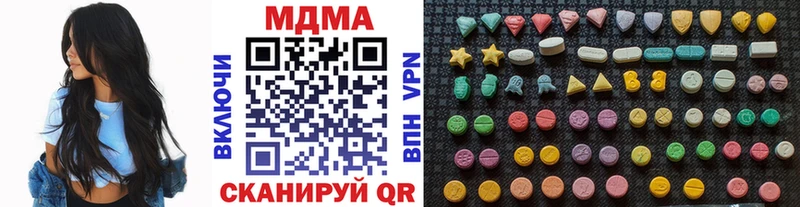 МДМА молли Берёзовский