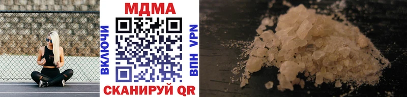 MDMA crystal  цена   Берёзовский 