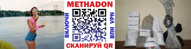 Метадон мёд  Берёзовский 