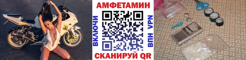 Первитин Methamphetamine  Берёзовский 