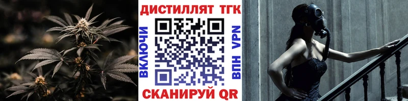 где продают наркотики  Берёзовский  ТГК THC oil 